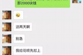 克孜勒苏遇到恶意拖欠？专业追讨公司帮您解决烦恼