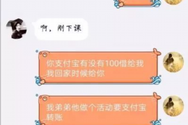 克孜勒苏如果欠债的人消失了怎么查找，专业讨债公司的找人方法